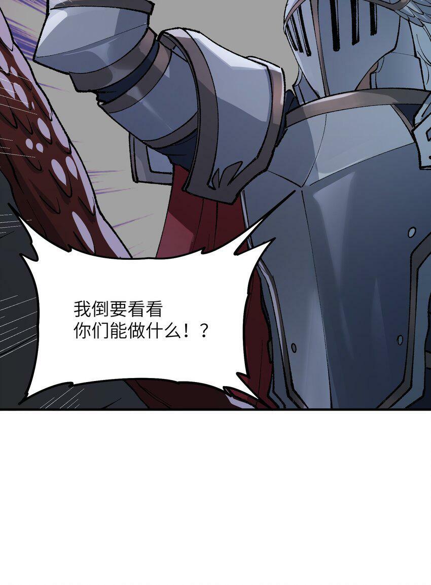 29 精灵森林之血宴39
