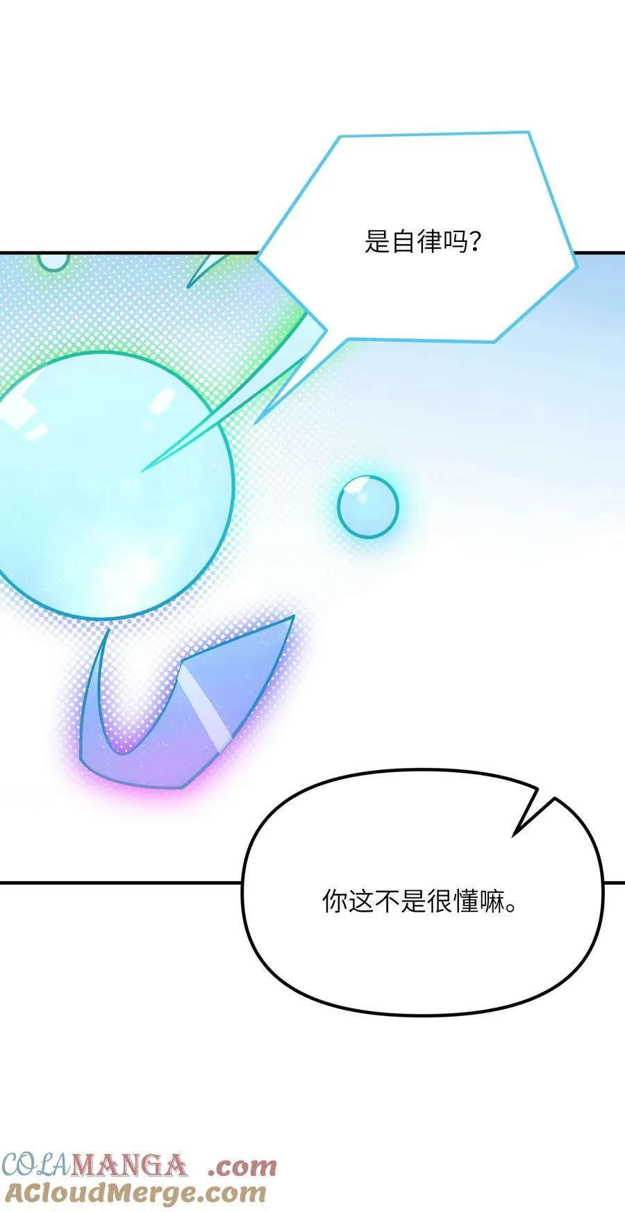 80 腐败的滋生42