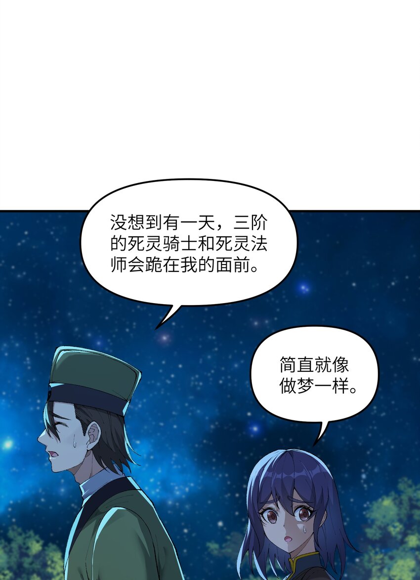 5 天之怒，伏尸千里68
