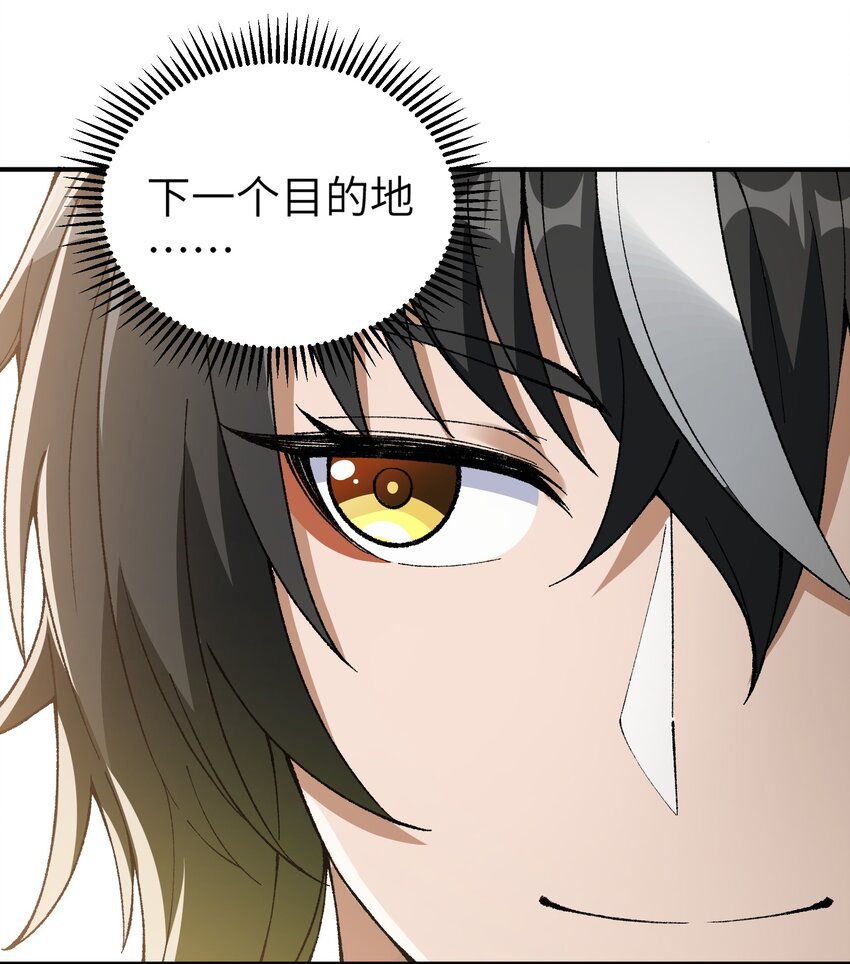 10 予觊觎之人以制裁112