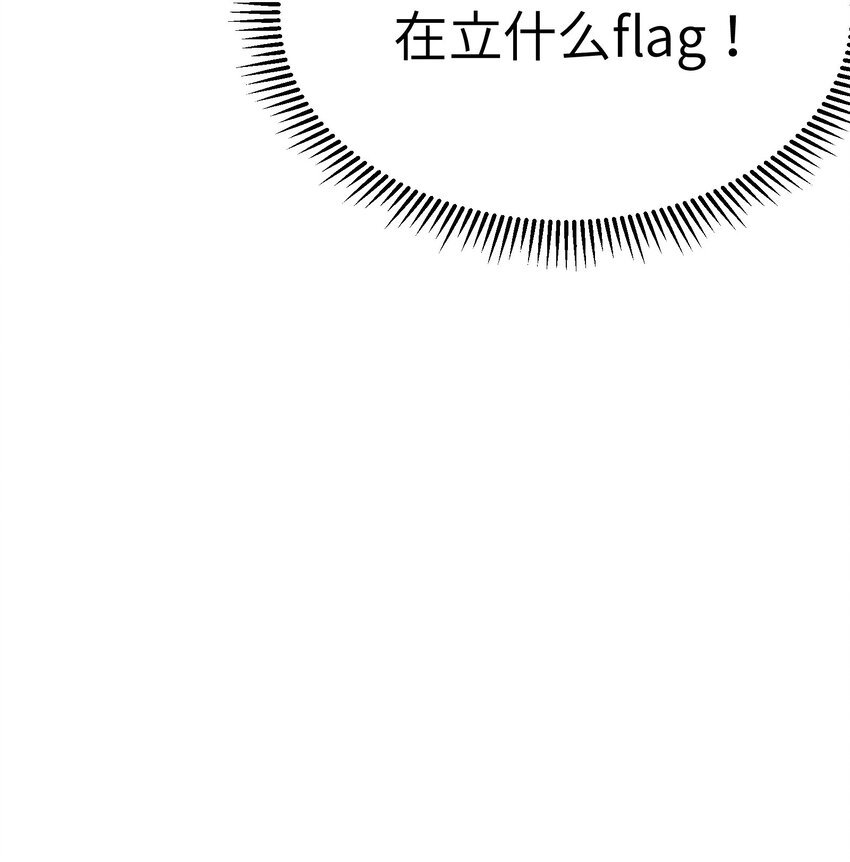 4 亡灵天灾75