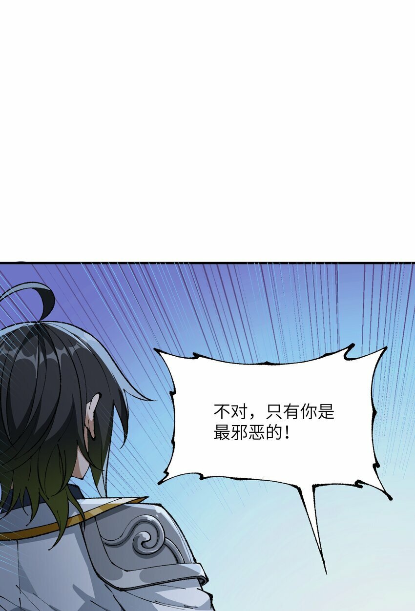 43 众生皆恶？69