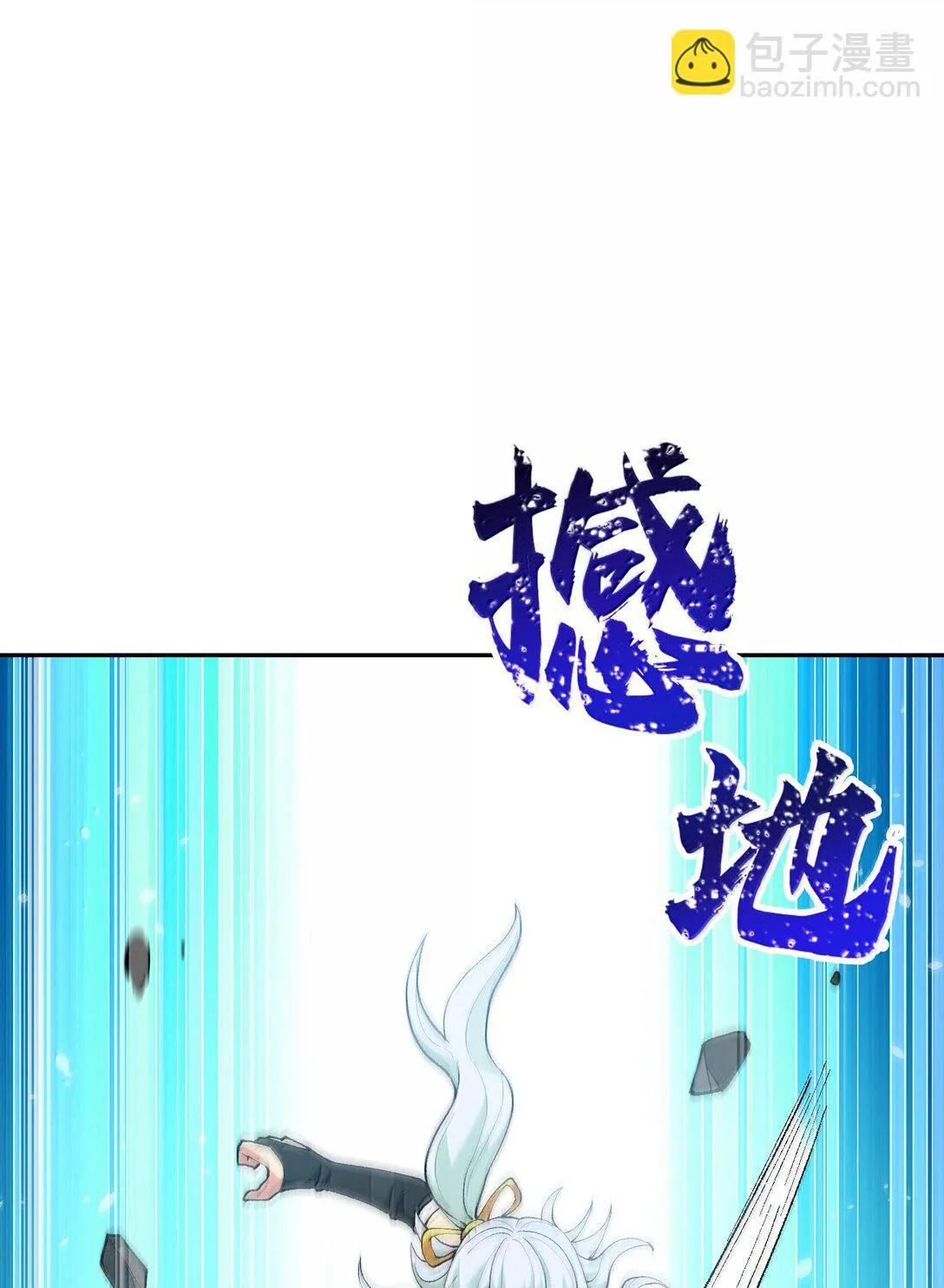 91 我帮吾主击败你！51