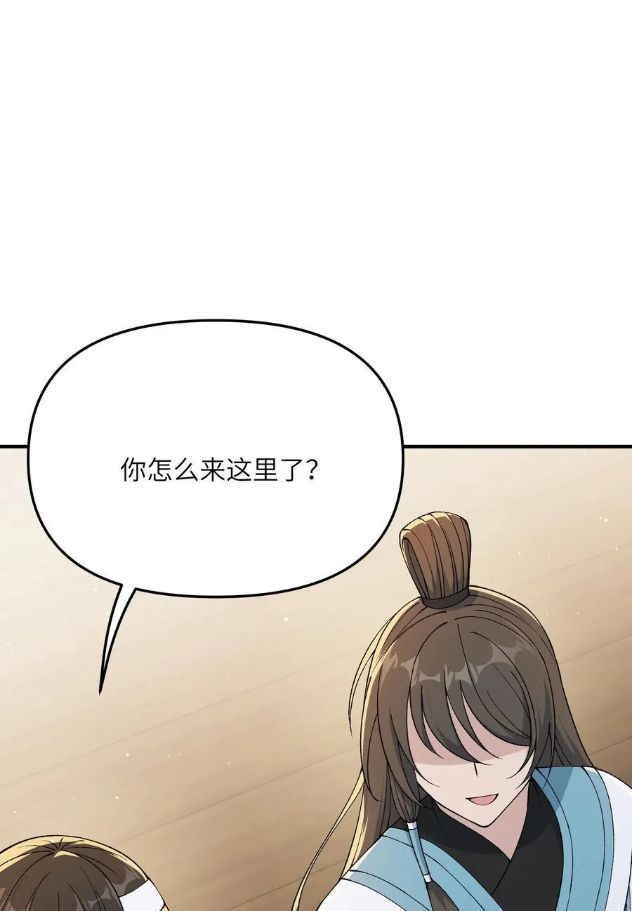 76 公私分明46