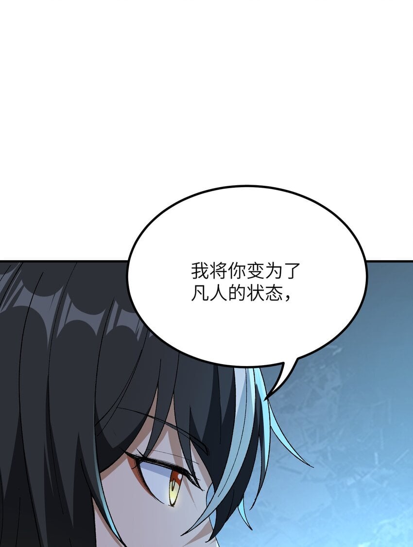 50 第五十话 自相残杀65