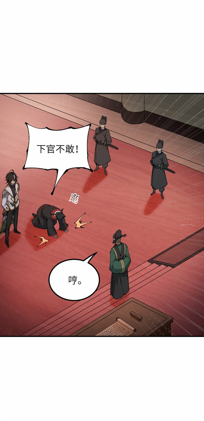 41 无妄之灾36