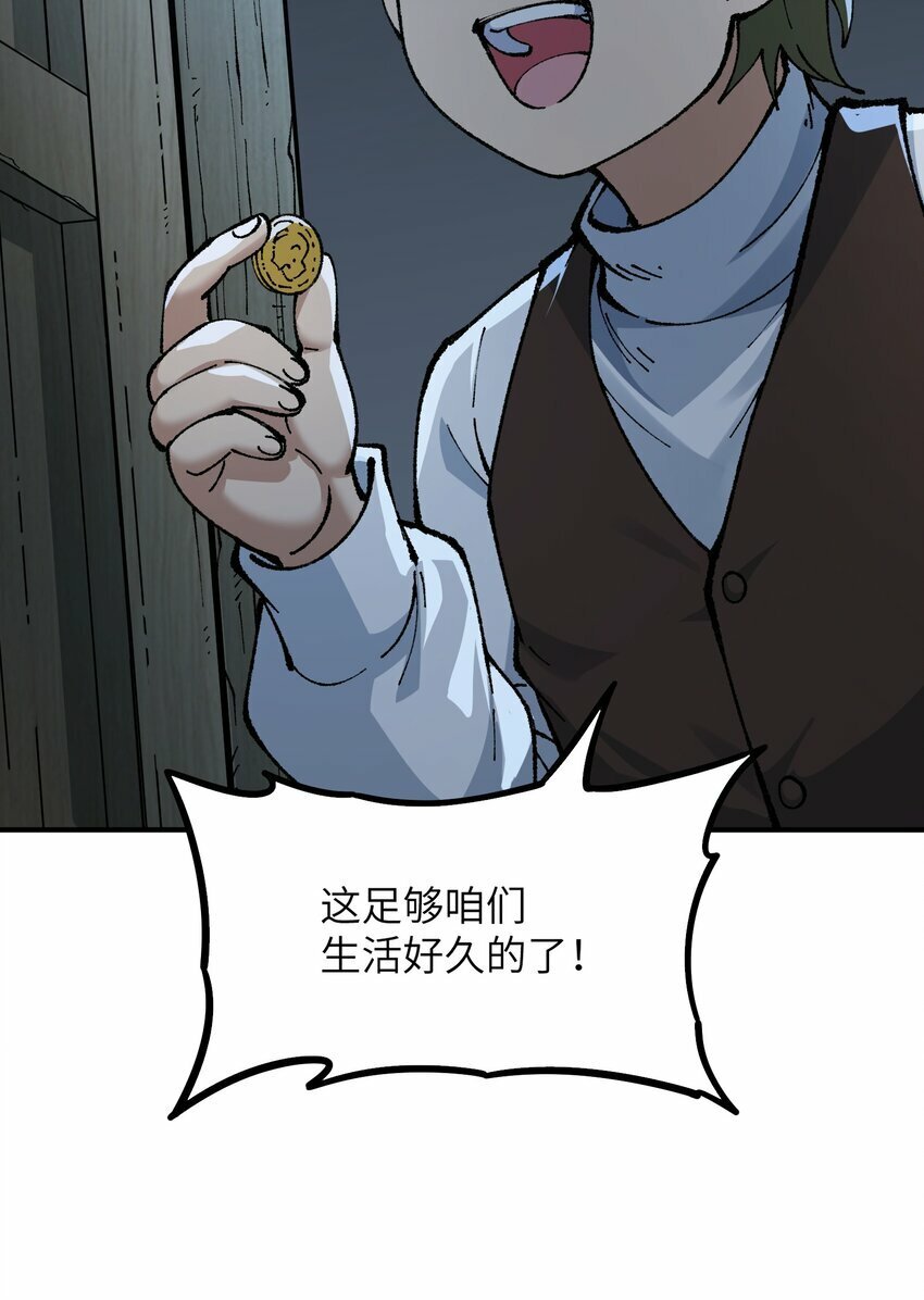 36 重见光明20