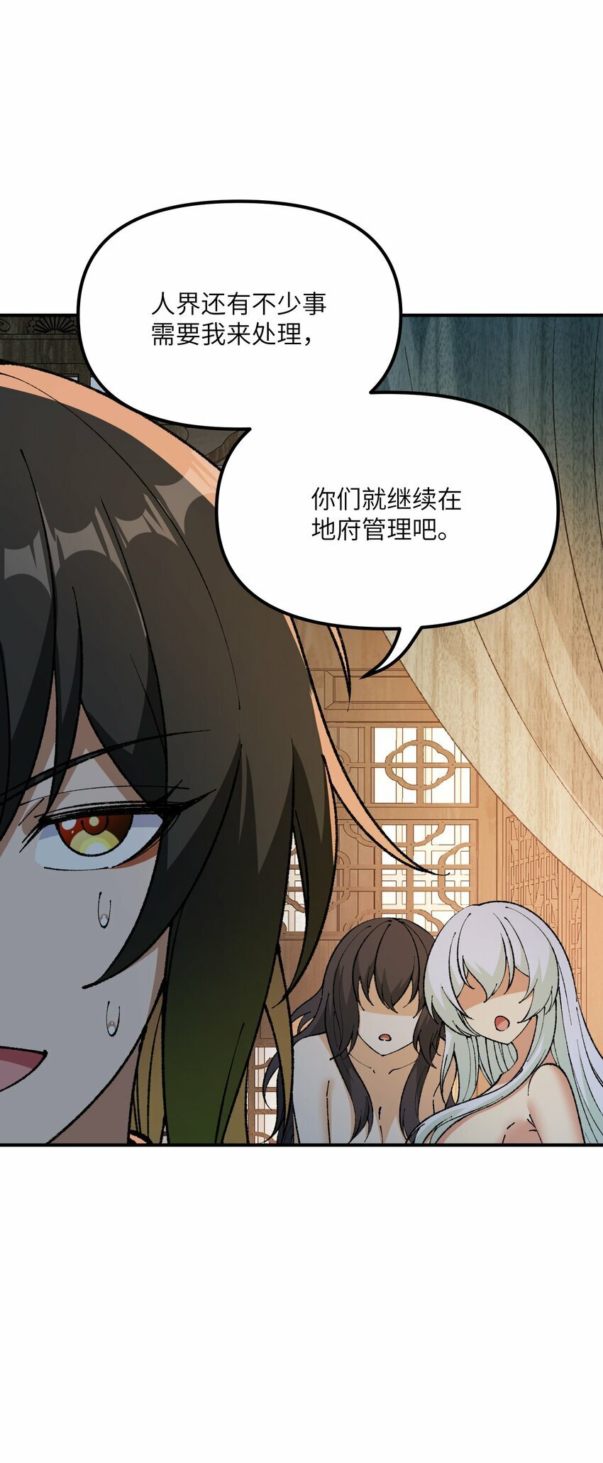 39 河神娶亲42