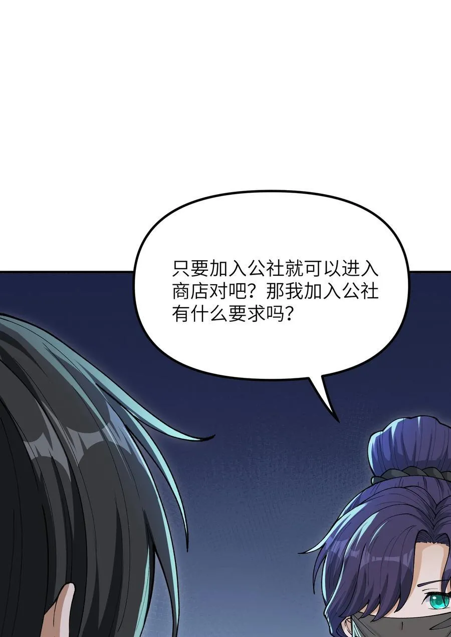 78 别想卡BUG26