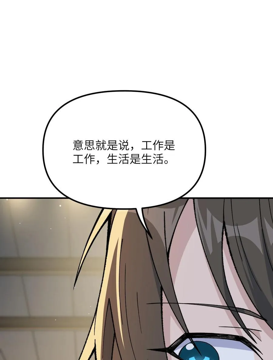 76 公私分明59