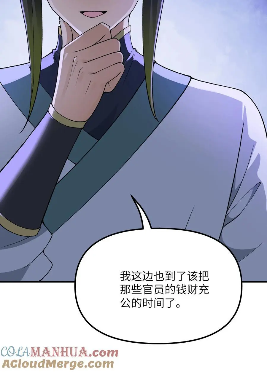 70 把你家产变不见24