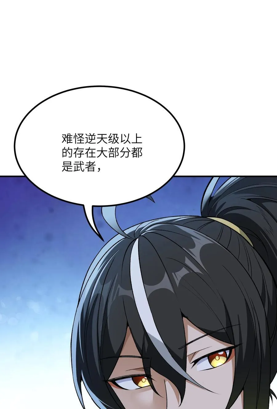 82 学医不如从政？35