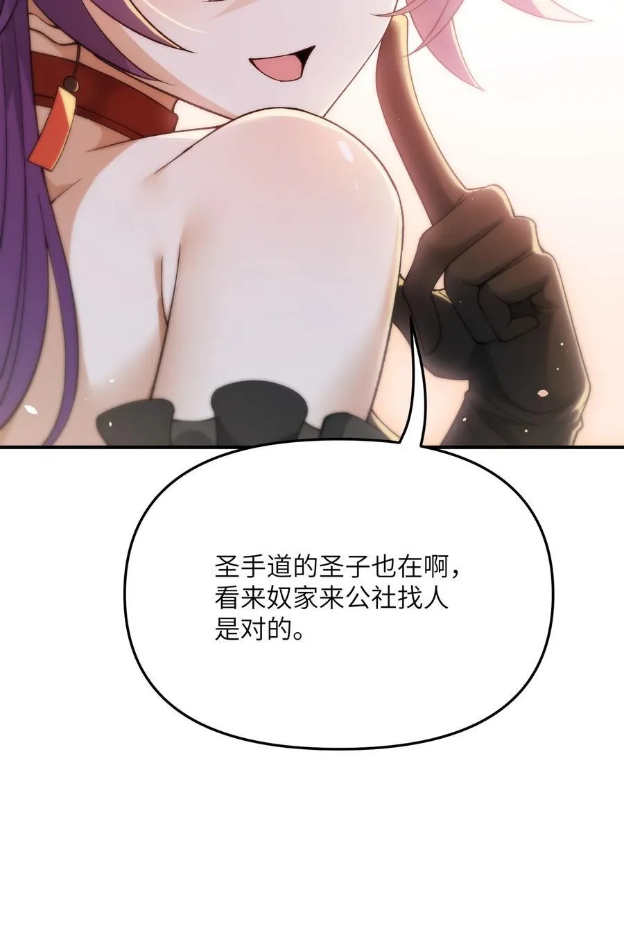 83 六魔之欲魔70