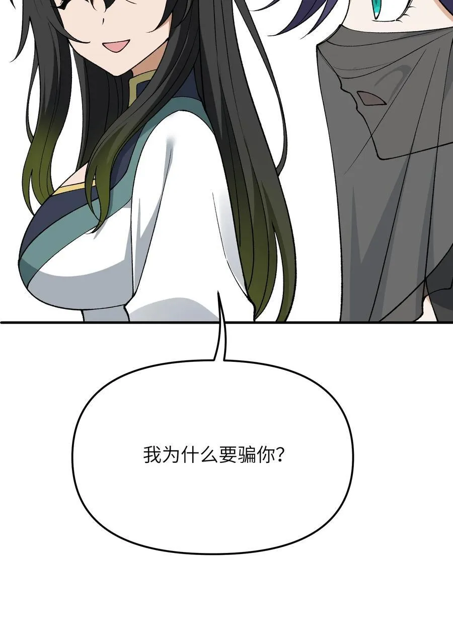 79 慈善家与邪恶资本家5