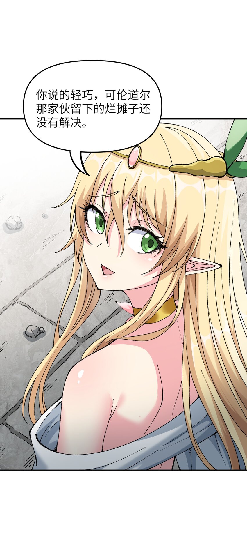 19 曙光之后迎接黎明69