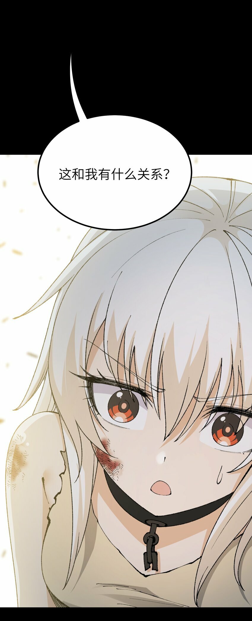 47 往日之怒27