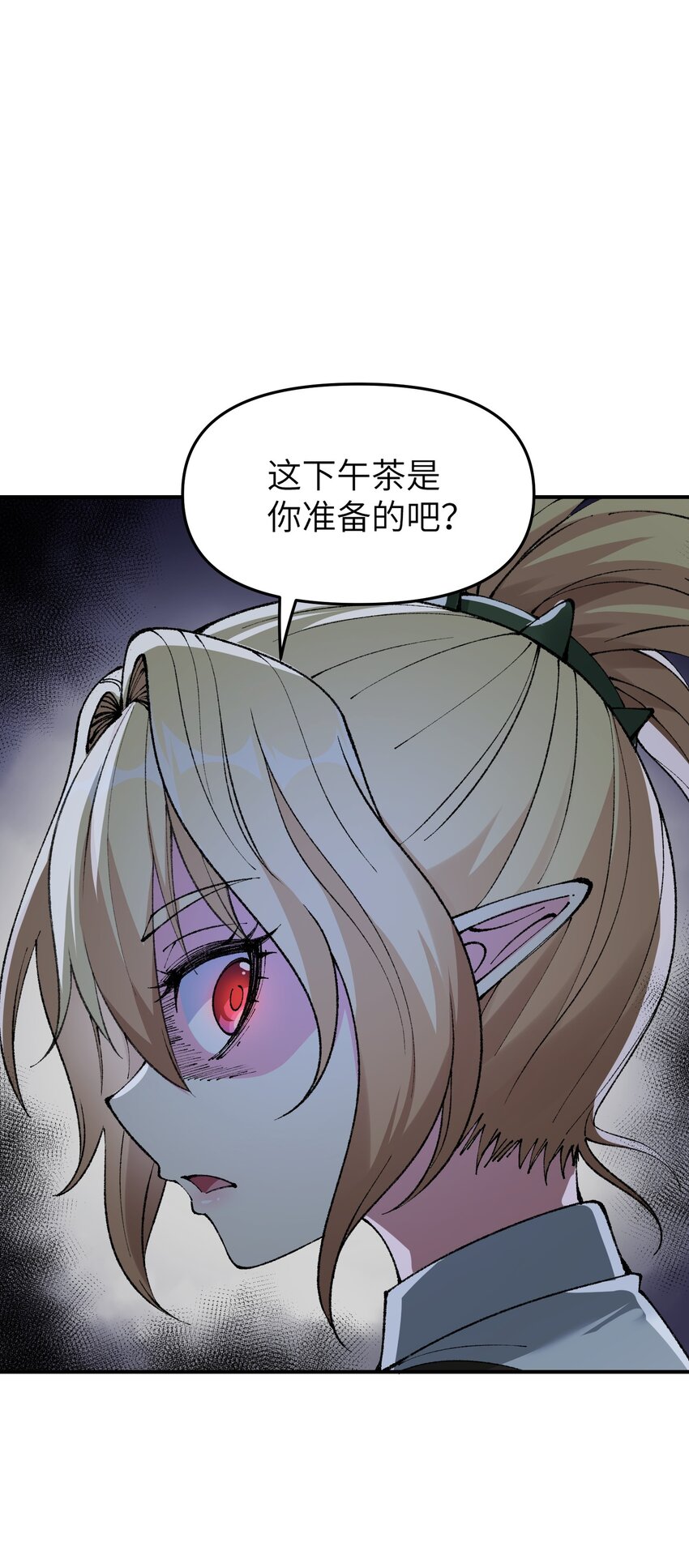 15 违背神明之神1