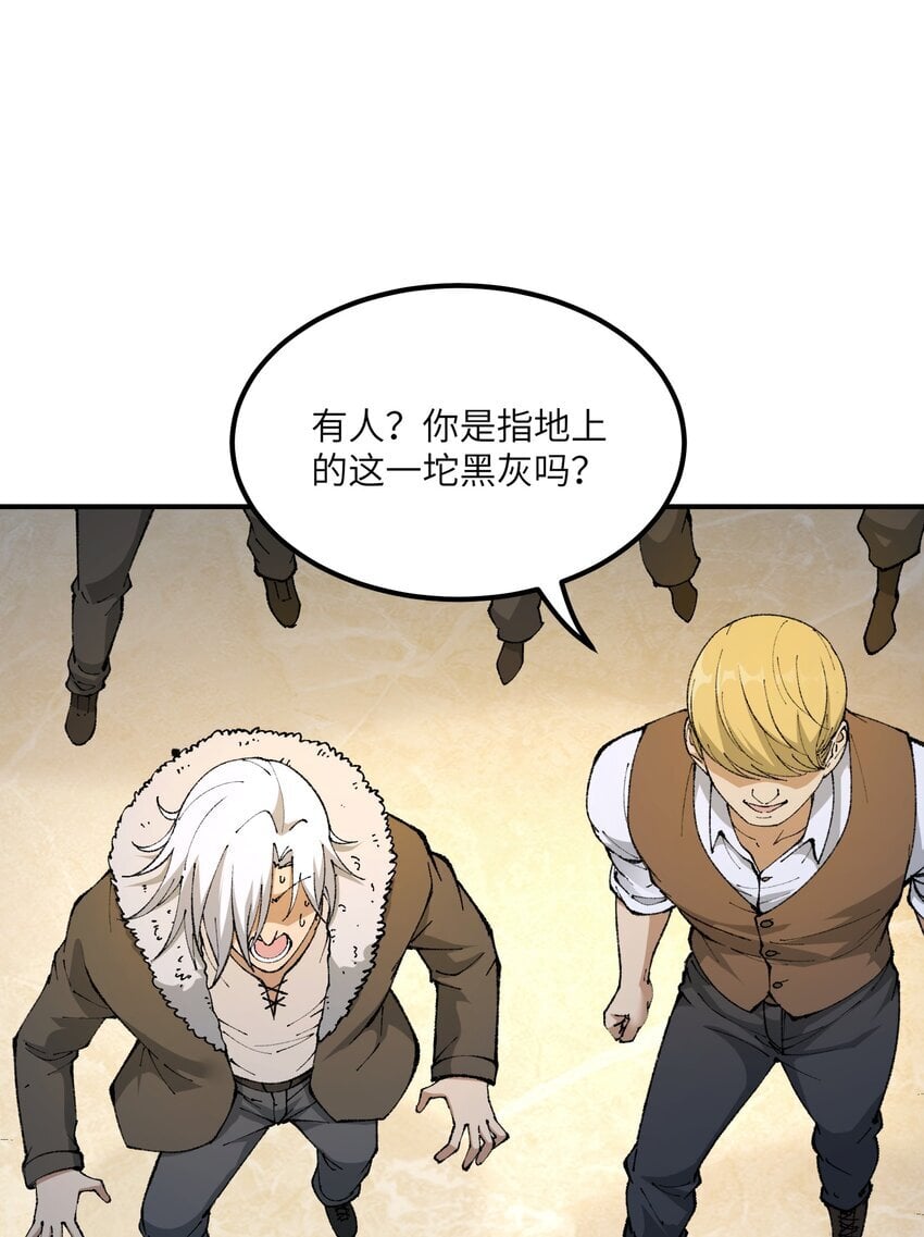 49 首恶伏诛72
