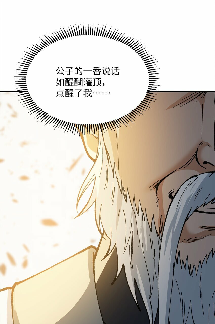 40 治水有道82