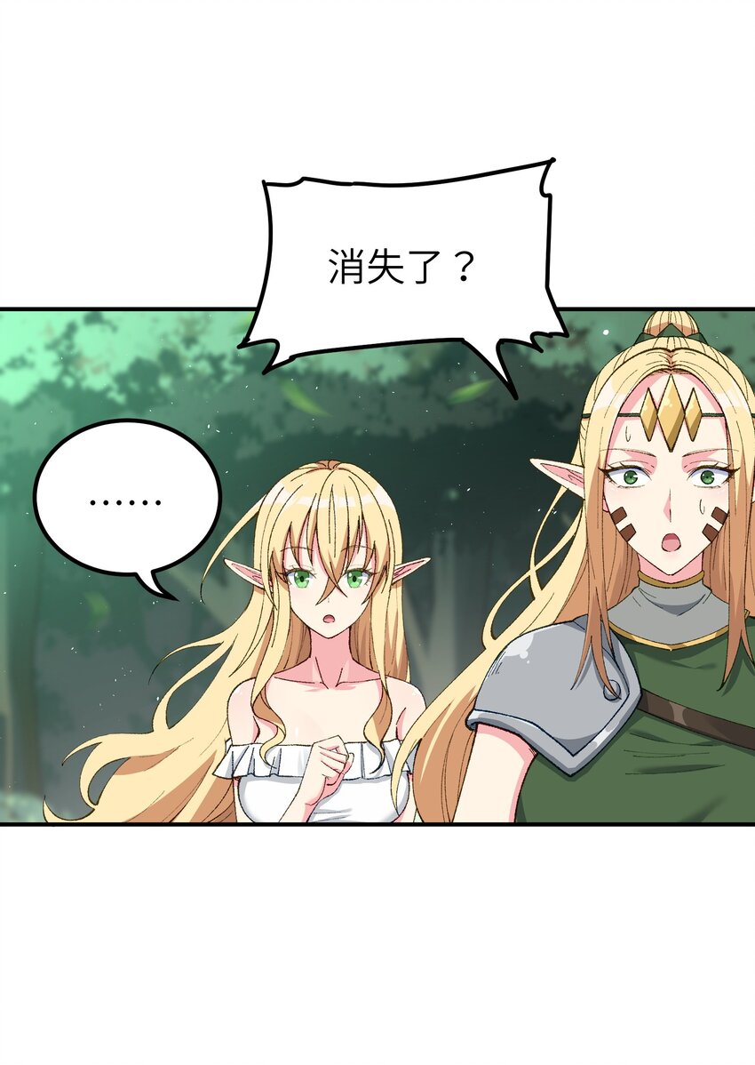 10 予觊觎之人以制裁82