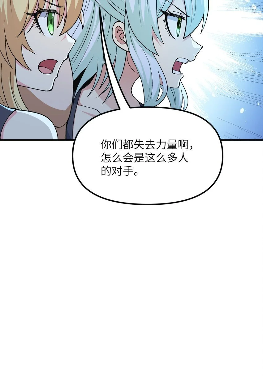 64 瓮中捉鳖7