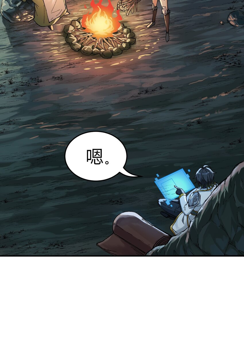 4 亡灵天灾57