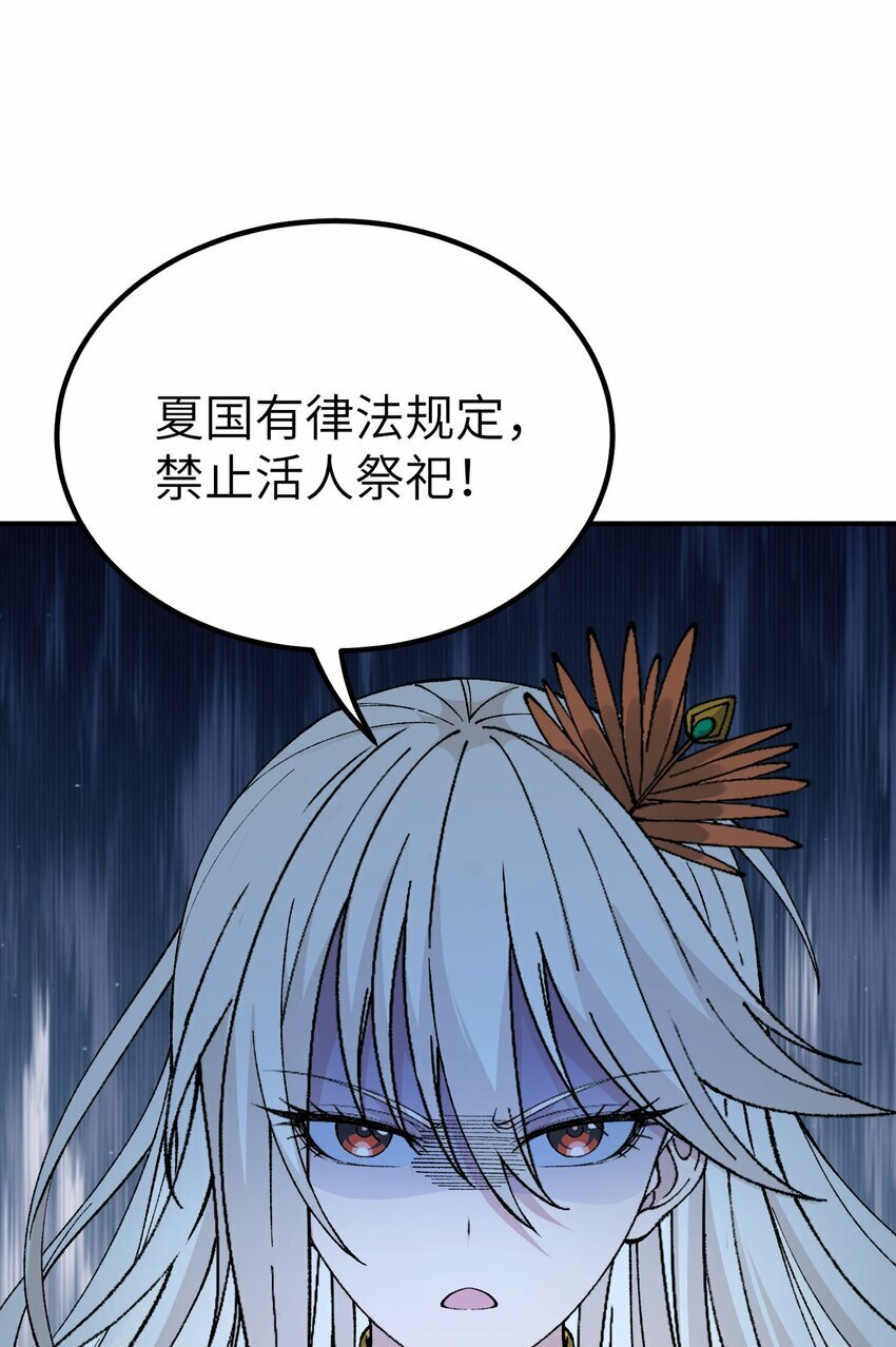 44 引导众生46