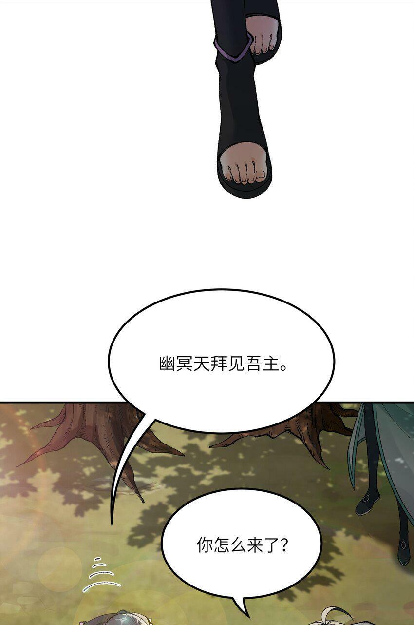 30 觊觎轮回的神明45
