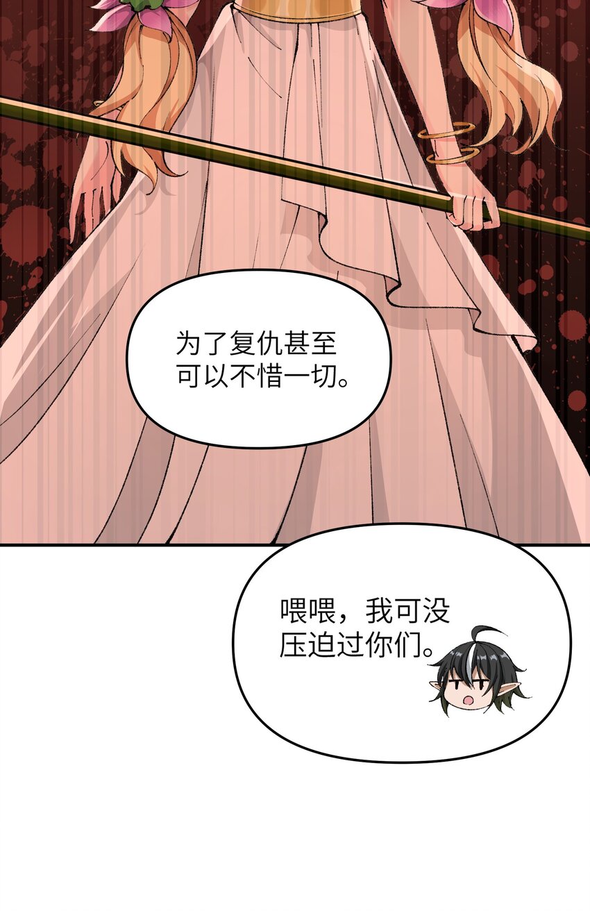 14 快意恩仇谈笑间50