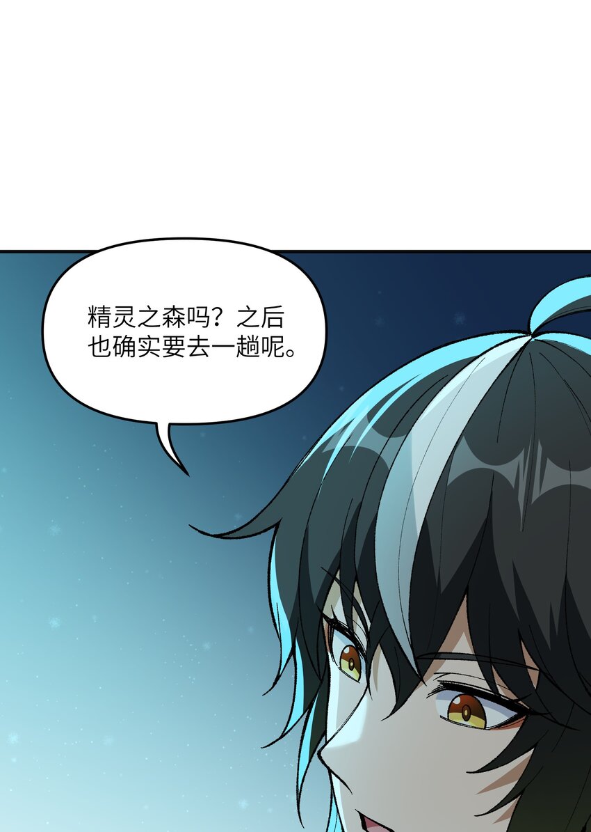 8 万物生死之理66