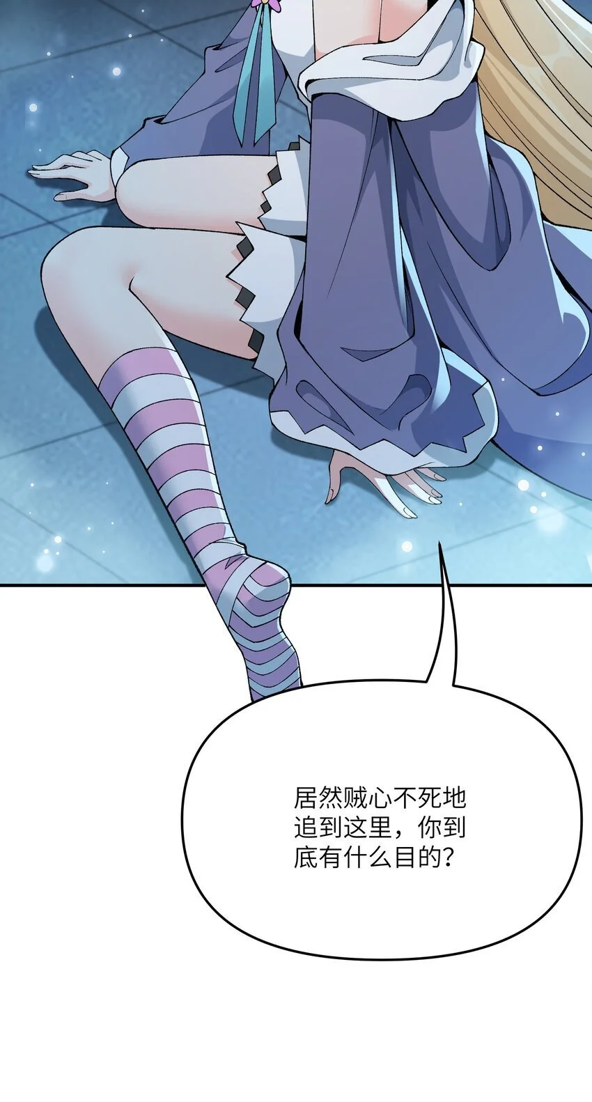 66 时间管理大师10