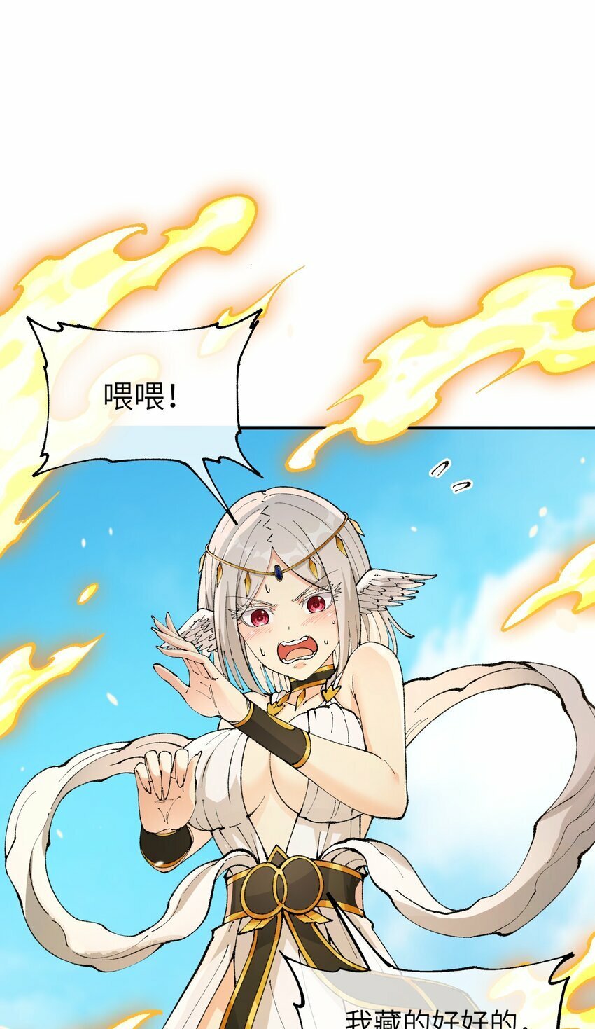 47 往日之怒73