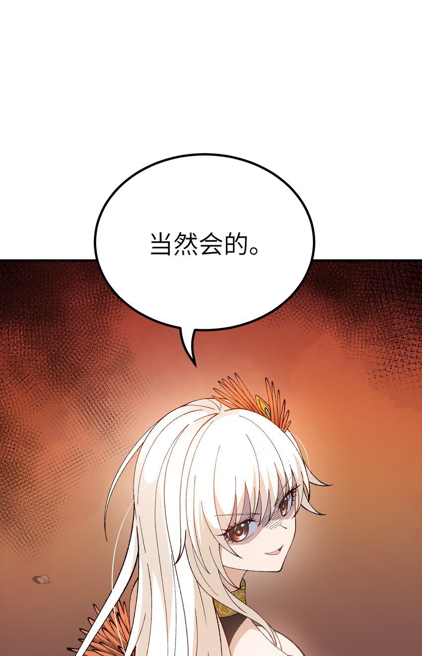 57 改变现状25