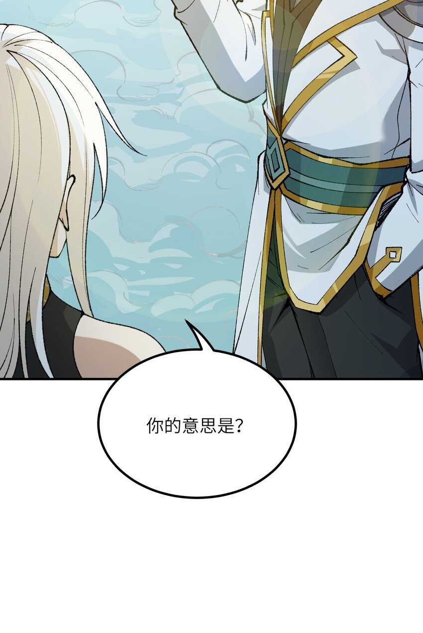 49 首恶伏诛52