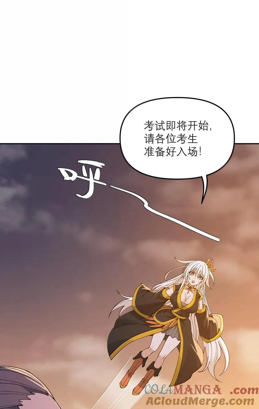 87 遍地虎狼42