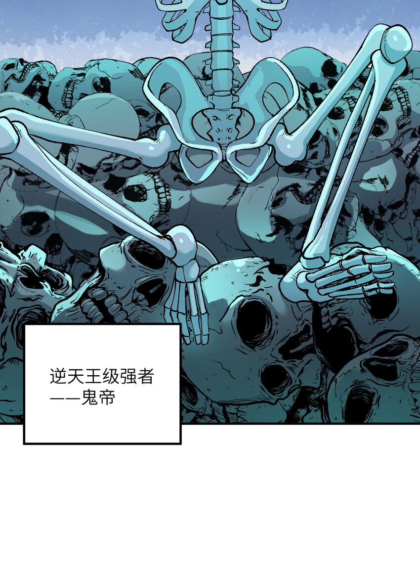 6 再塑轮回53