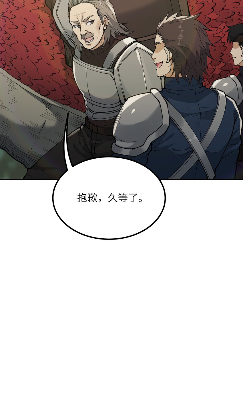 21 逆天之痕71