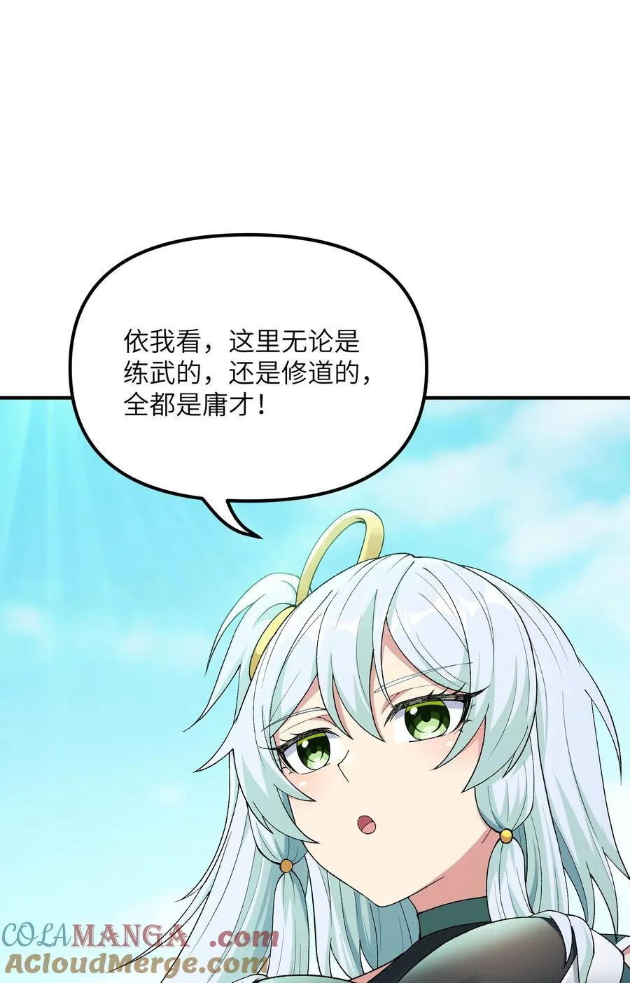 81 轩辕人皇出手！48