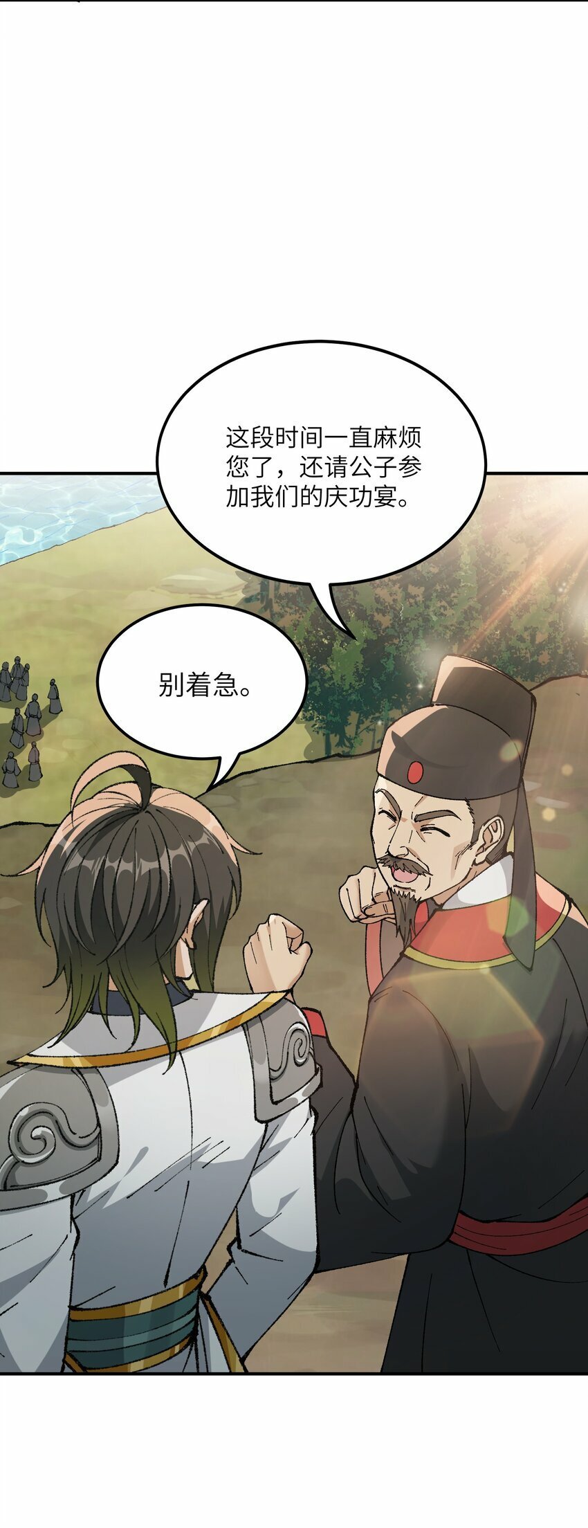 41 无妄之灾17