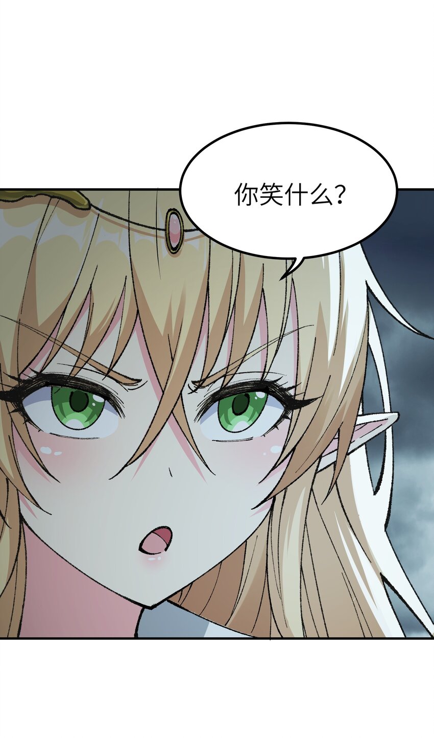 15 违背神明之神87
