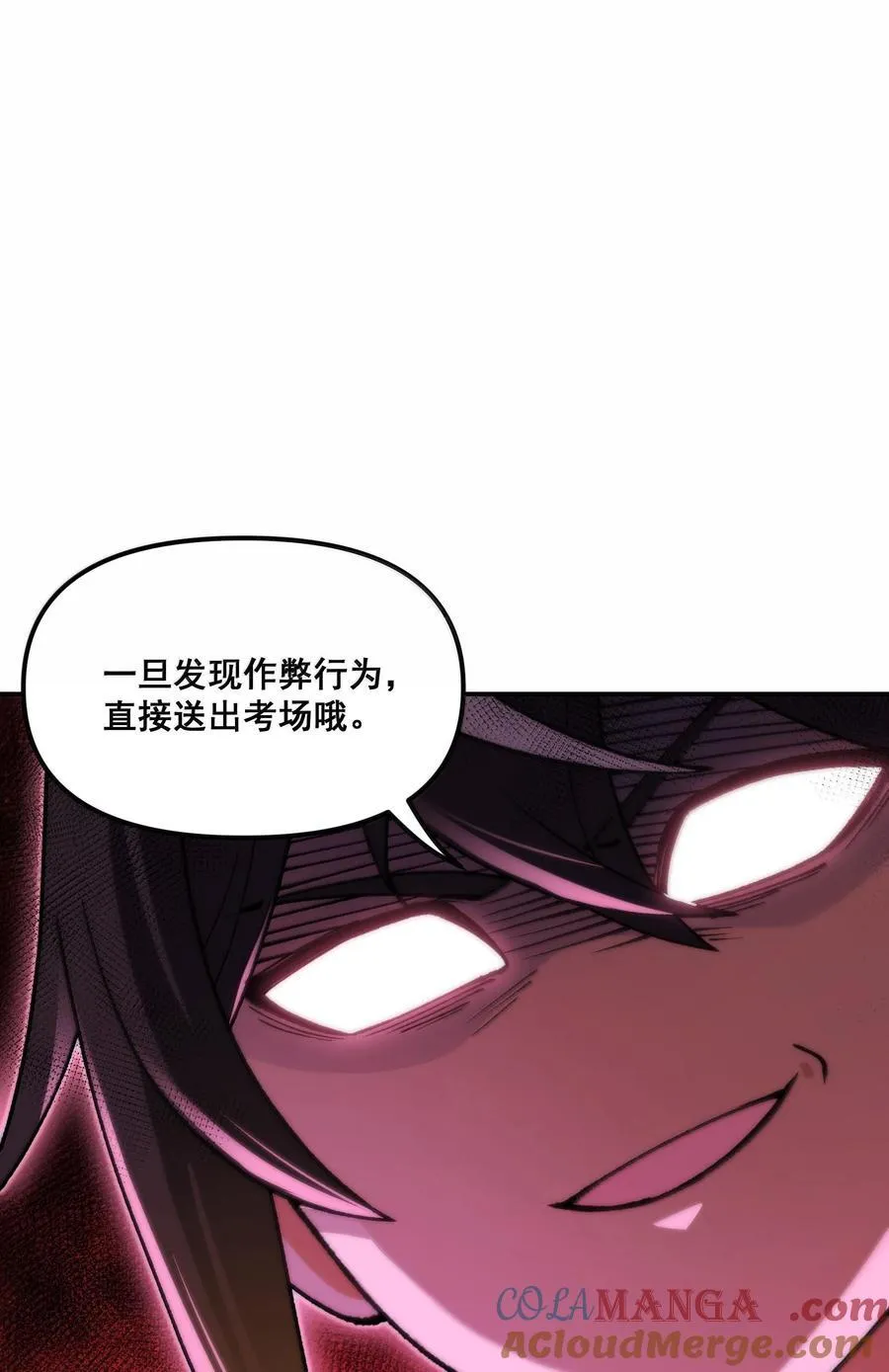 87 遍地虎狼63