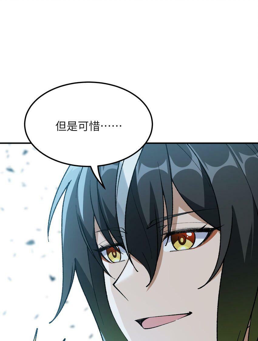 30 觊觎轮回的神明59