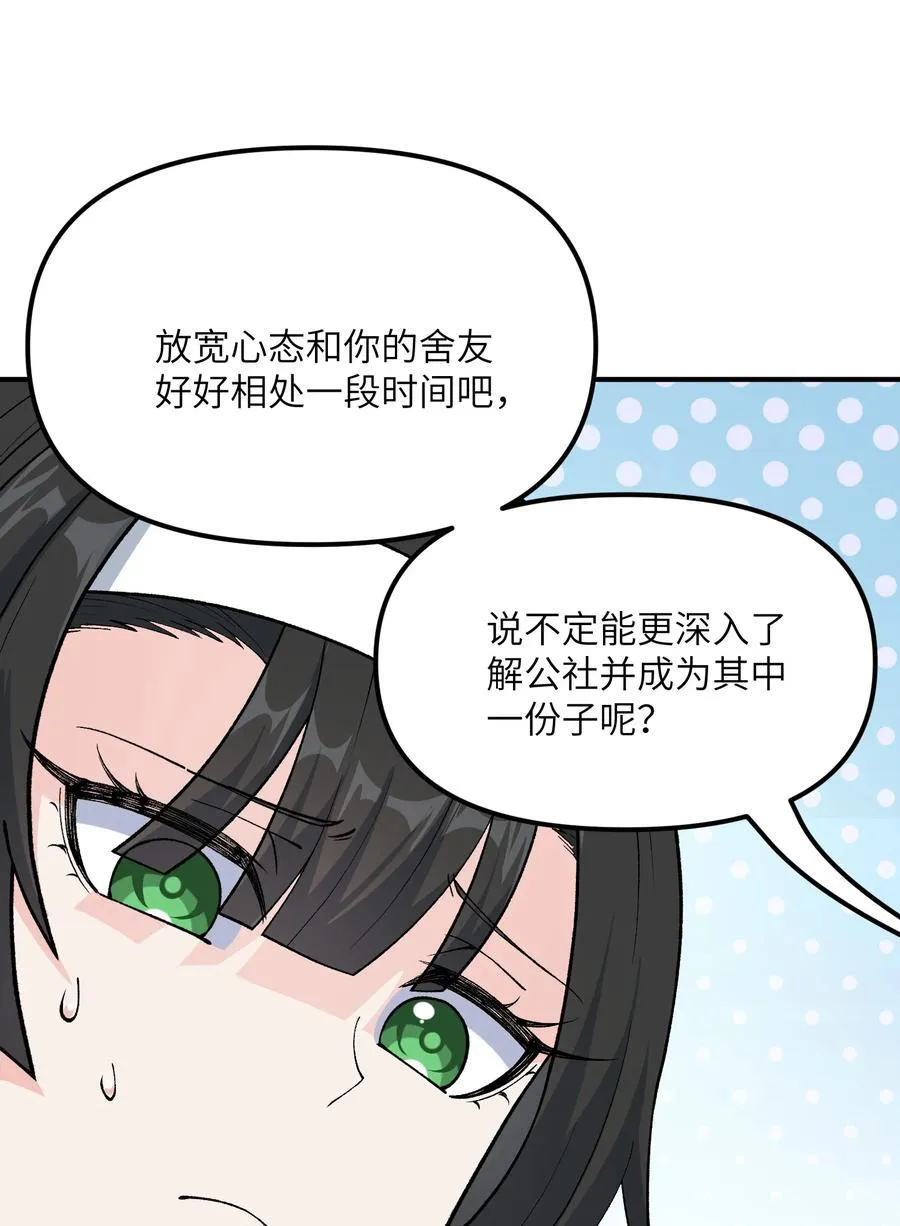 75 孔大小姐无法理解53