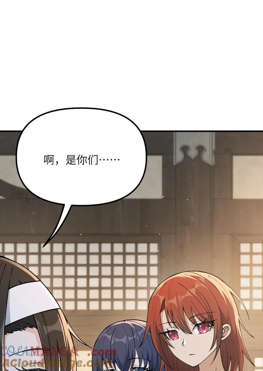 75 孔大小姐无法理解66