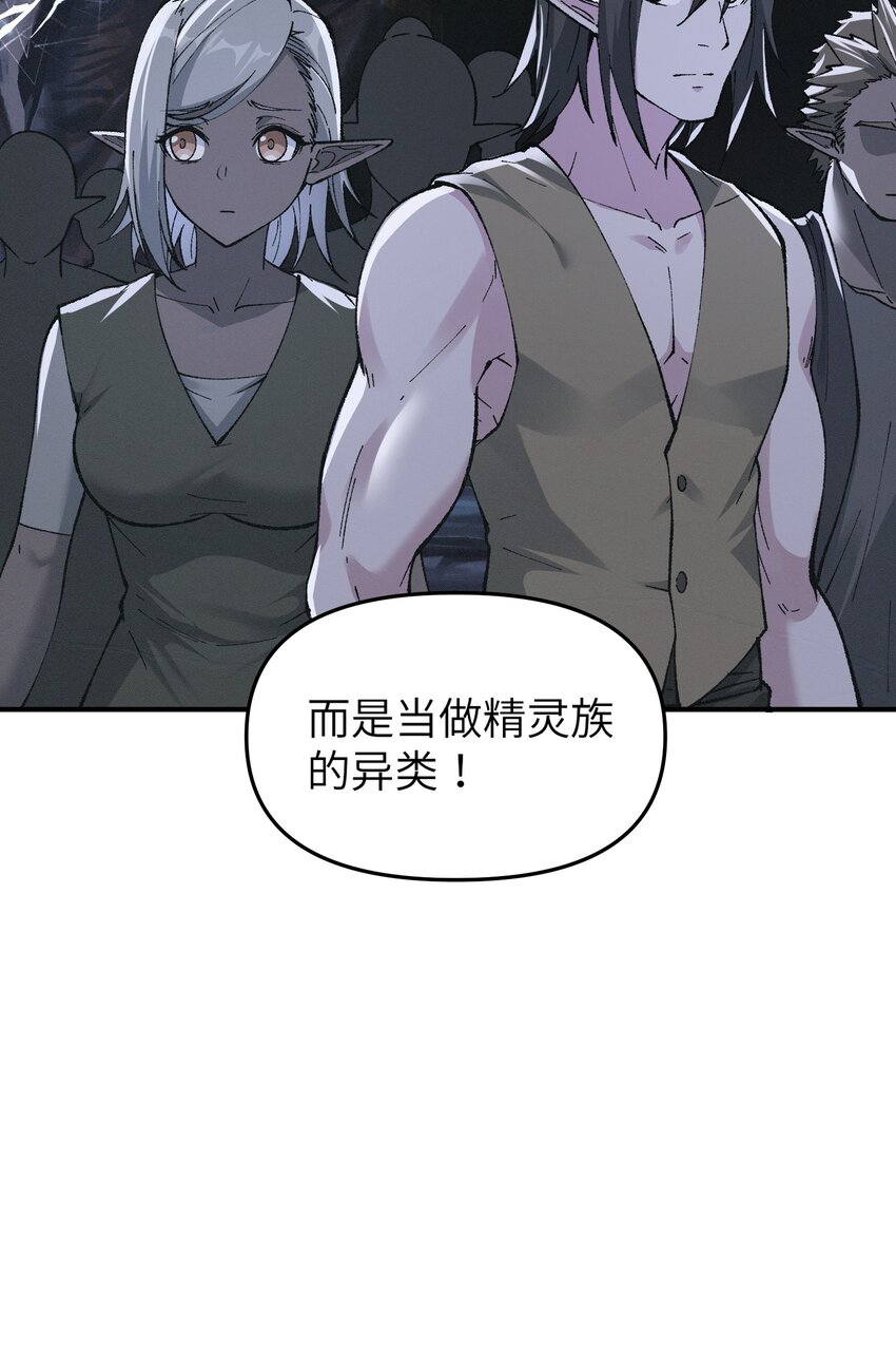 13 众生所怨从何来48