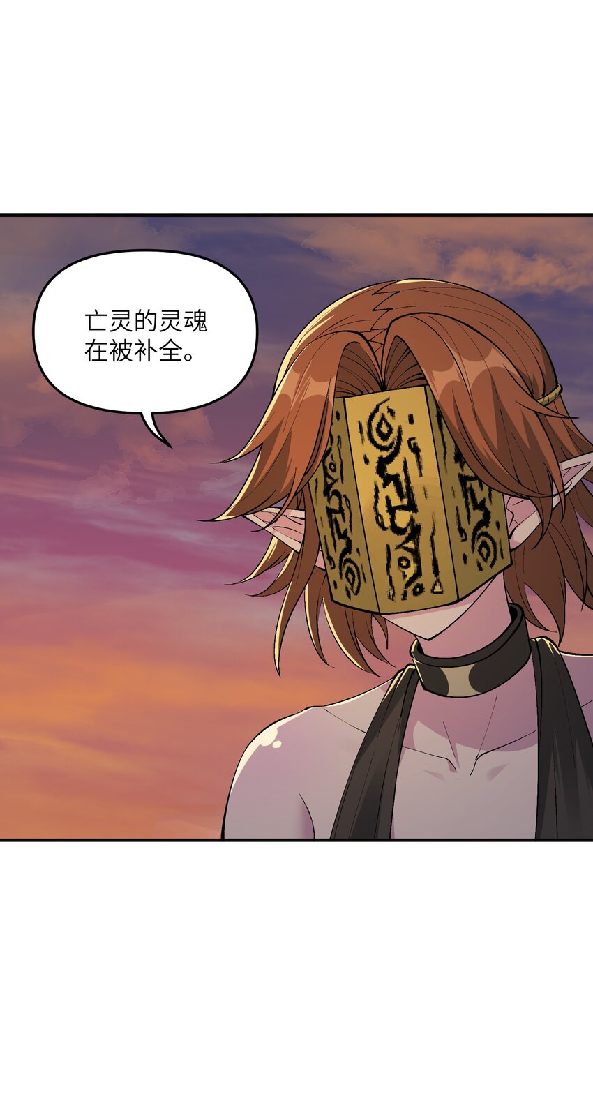 8 万物生死之理2