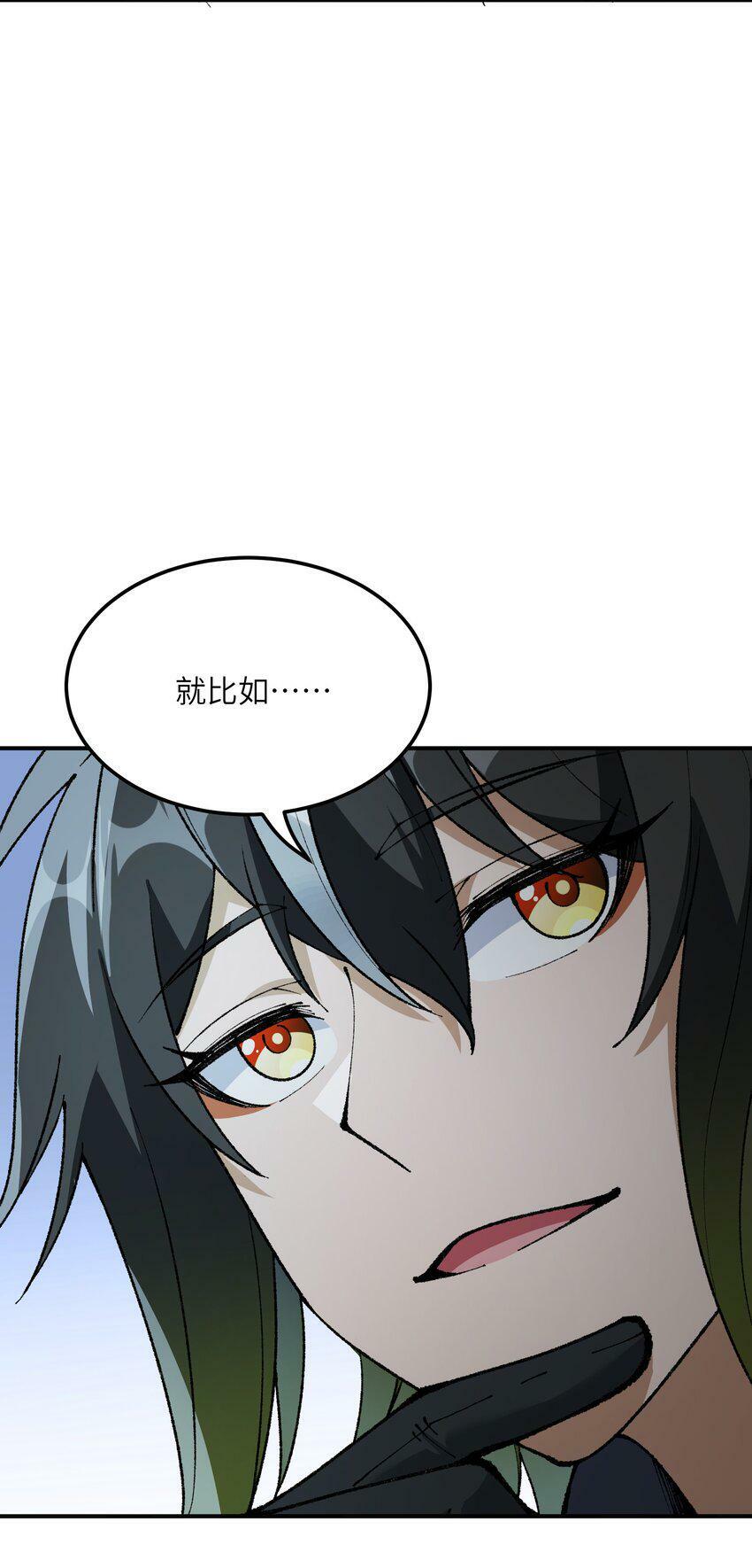 30 觊觎轮回的神明5