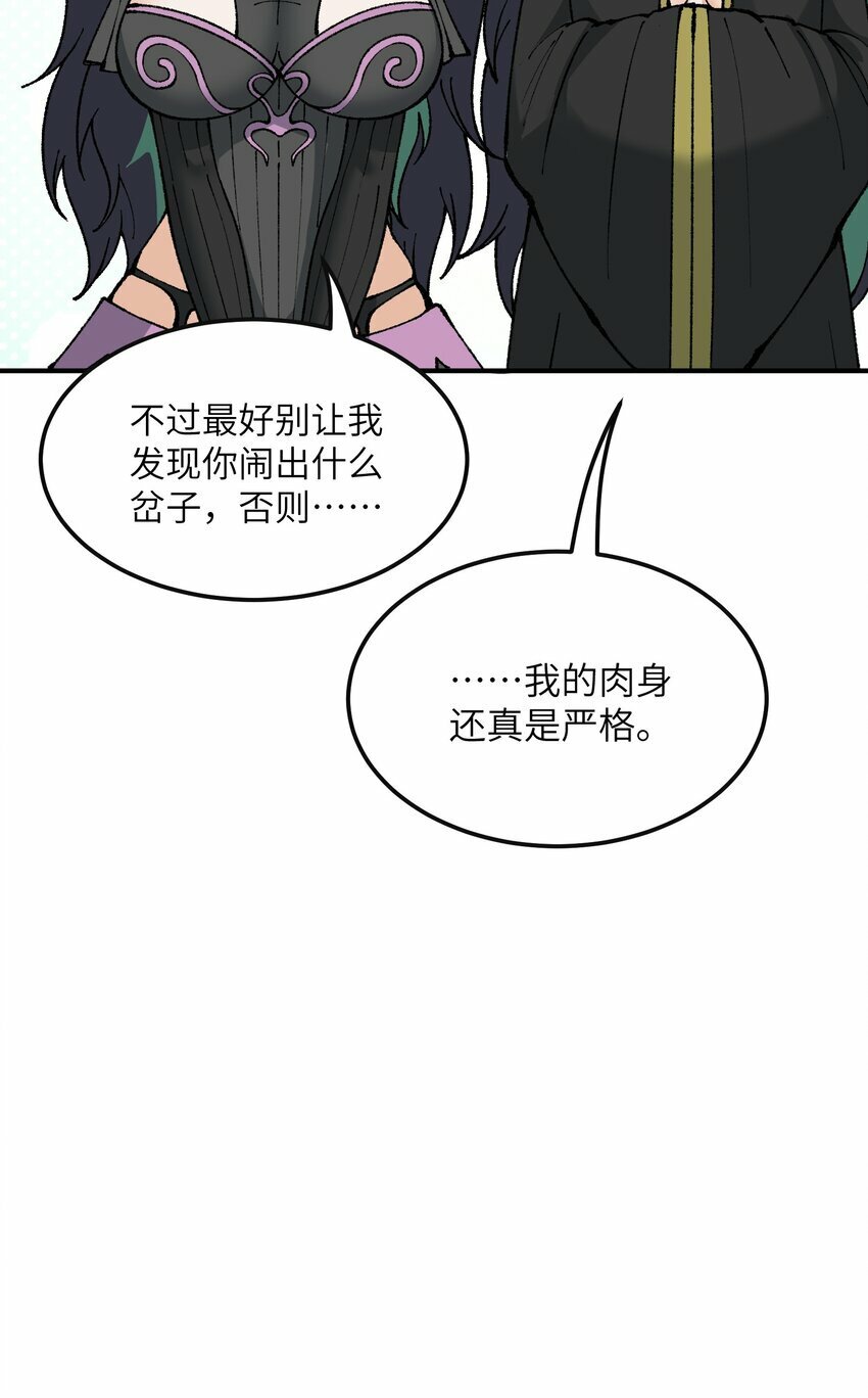 32 烟花深处探魑魅54
