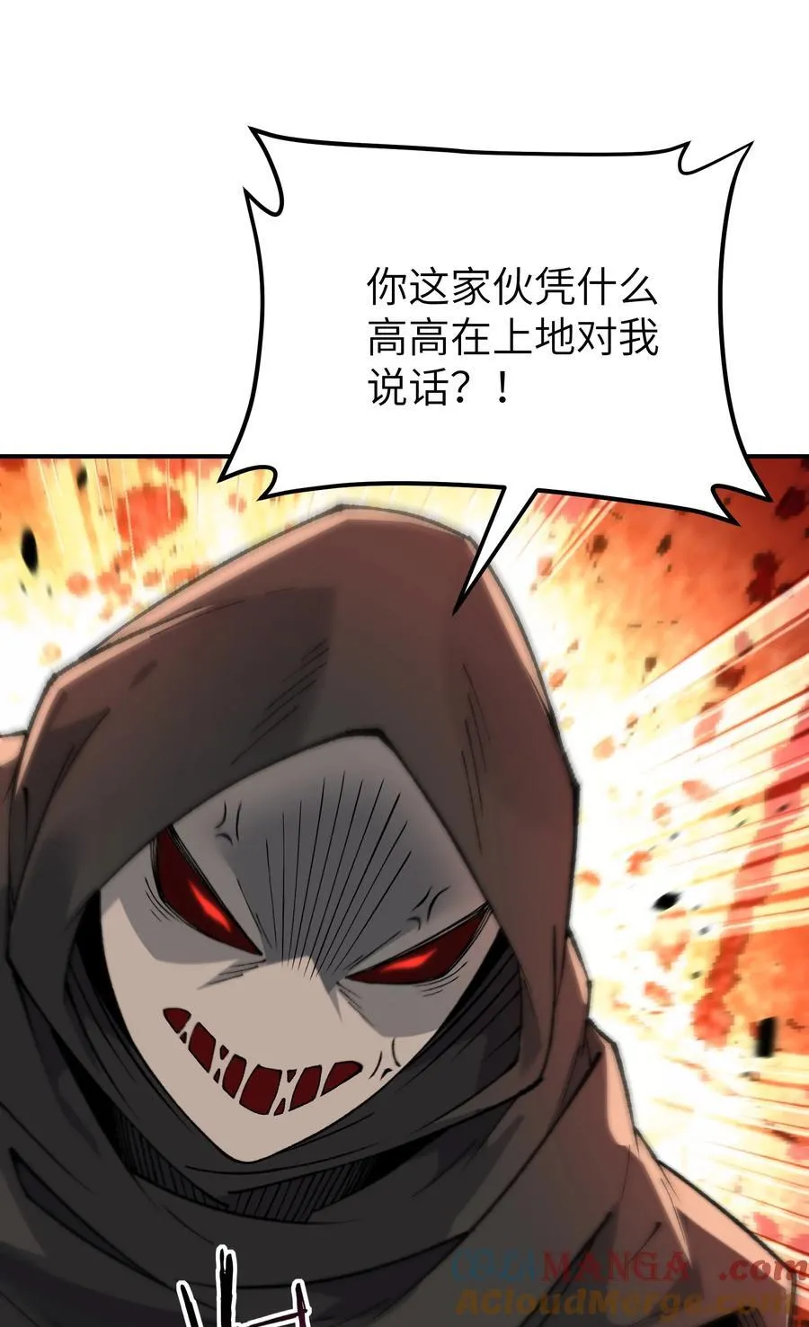 84 就地格杀！60