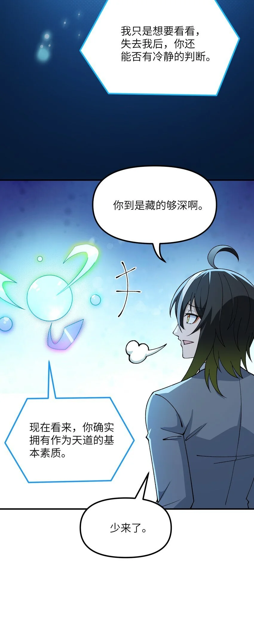 65 闹剧的源头69